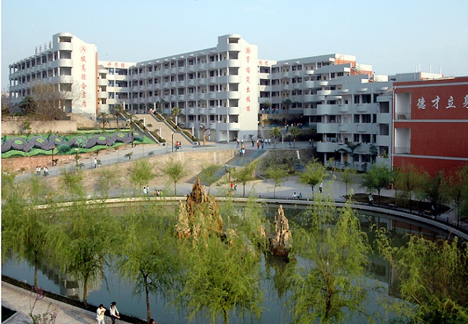 重庆市三峡水利电力学校